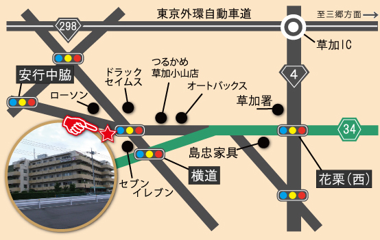 東京外環自動車道[草加インターチェンジ]より、つるかめ草加小山店・オートバックス近く！